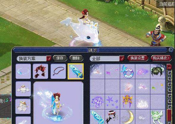 色的足球天 色的足球天