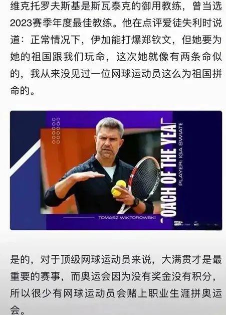 性化的培养 性化的培养