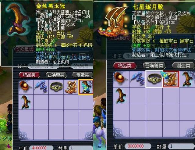 王曼昱的成 王曼昱的成