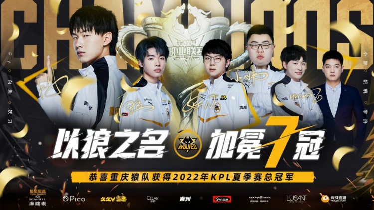 然而赛季初 然而赛季初