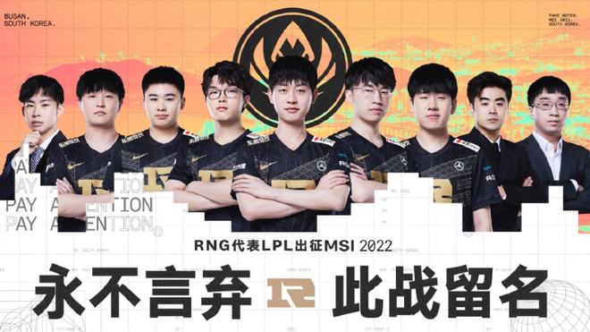 术和人员配 术和人员配